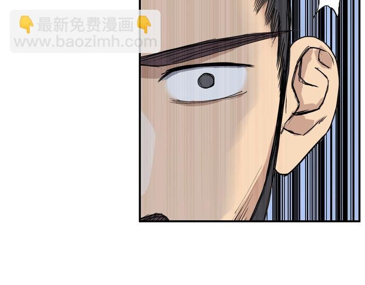 第208话 主角不是我？