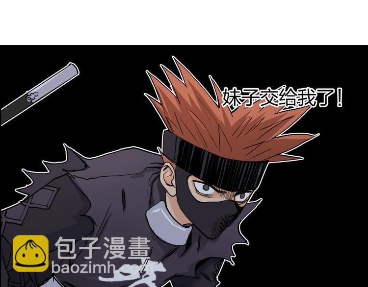 第208话 主角不是我？