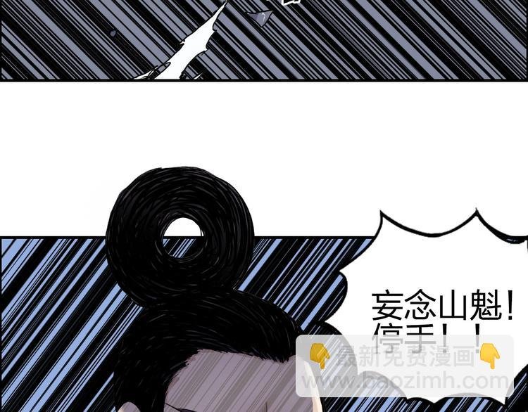 第208话 主角不是我？