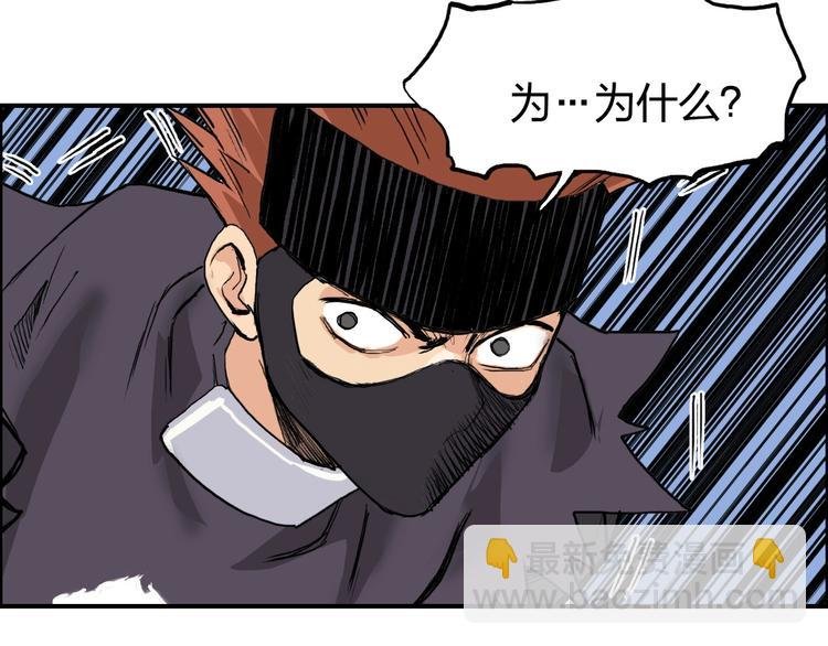 第208话 主角不是我？