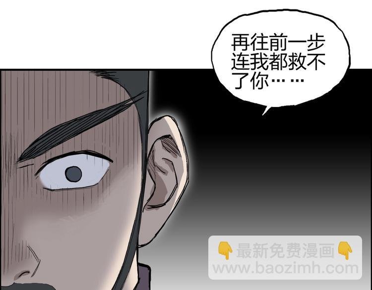 第208话 主角不是我？