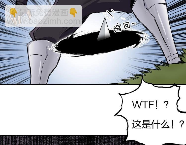 第208话 主角不是我？
