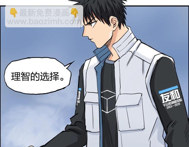 第208话 主角不是我？