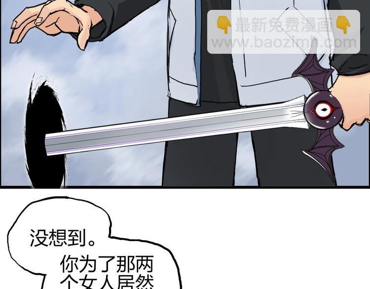 第208话 主角不是我？