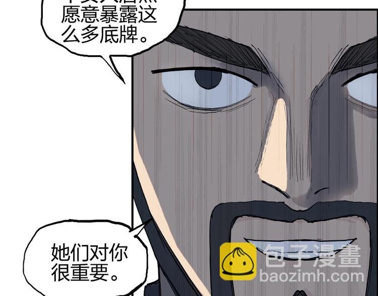 第208话 主角不是我？