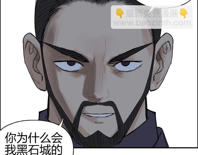 第208话 主角不是我？