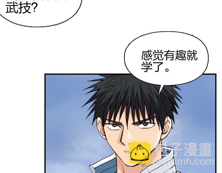 第208话 主角不是我？