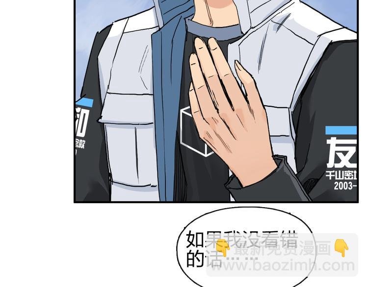第208话 主角不是我？