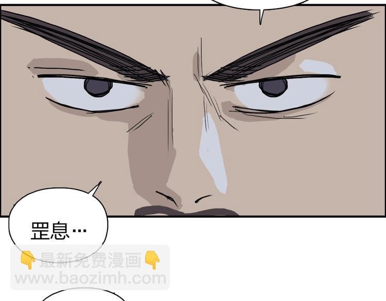 第208话 主角不是我？