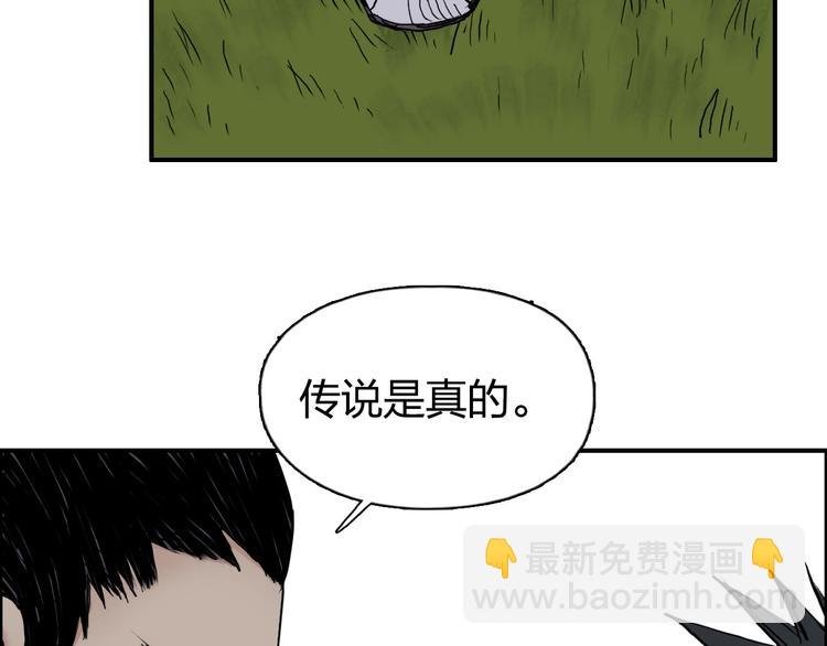 第208话 主角不是我？