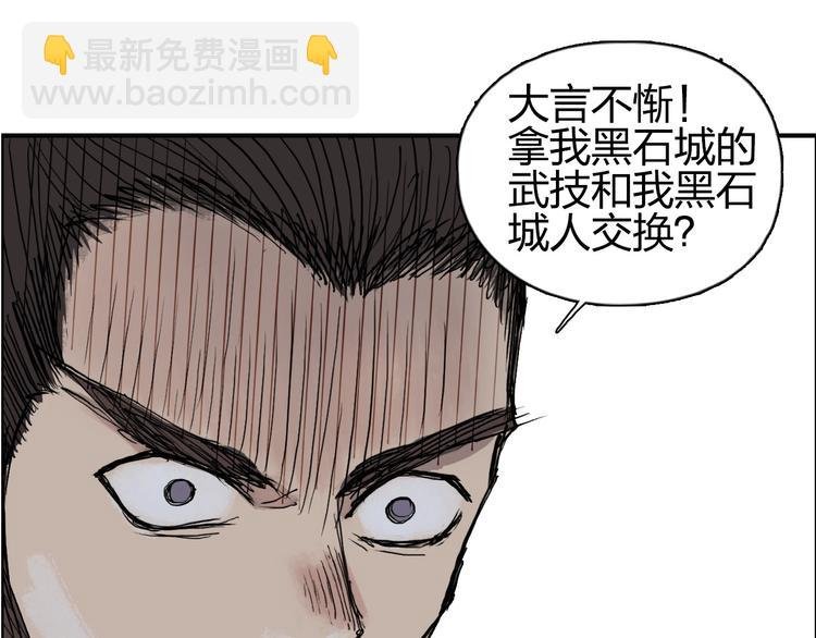 第208话 主角不是我？