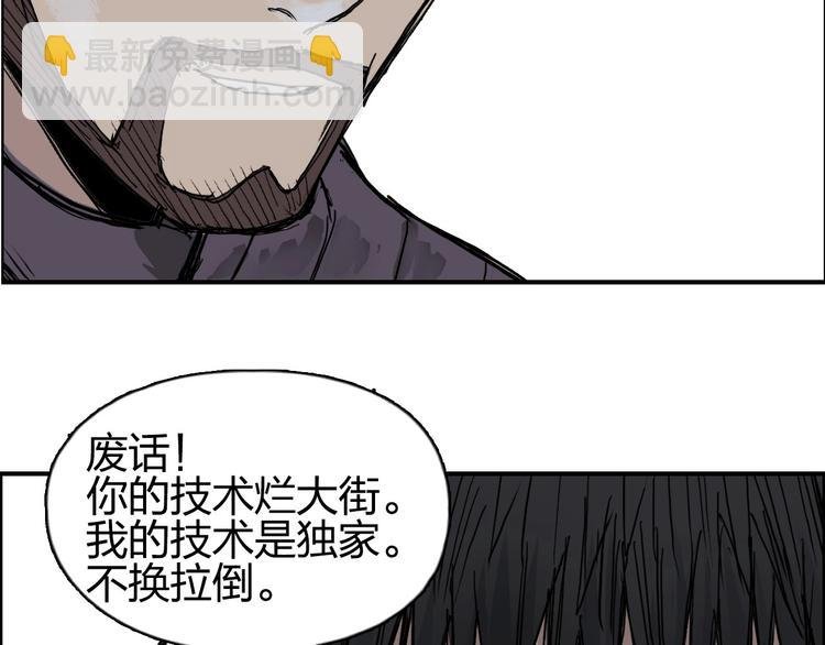 第208话 主角不是我？