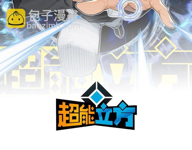第209话 就静静的看着你装X