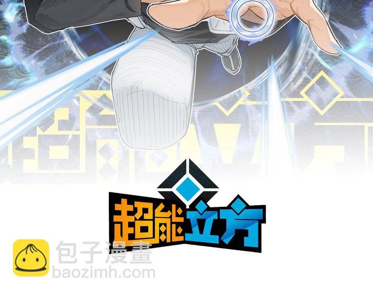 第210话 扮