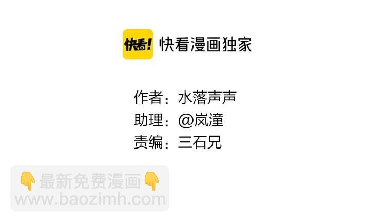 第210话 扮