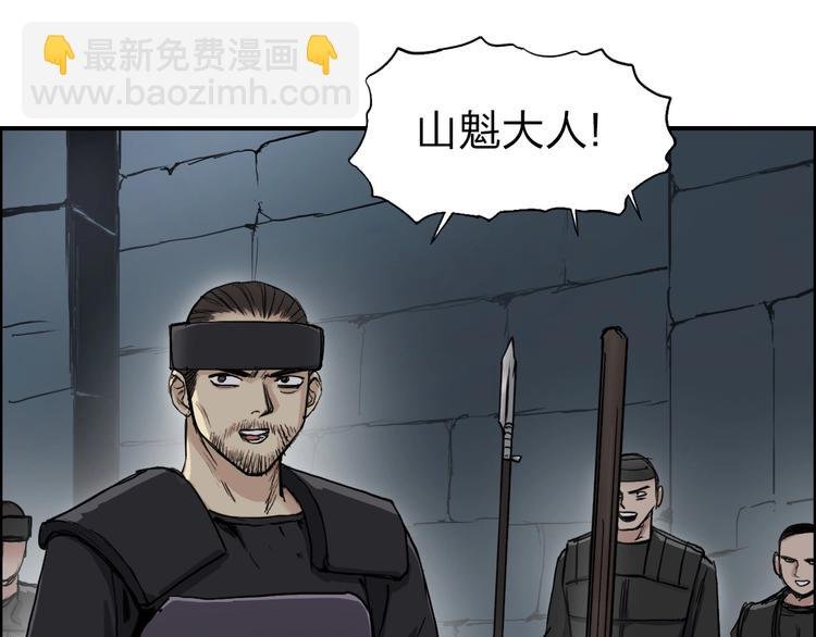第210话 扮