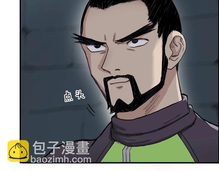 第210话 扮