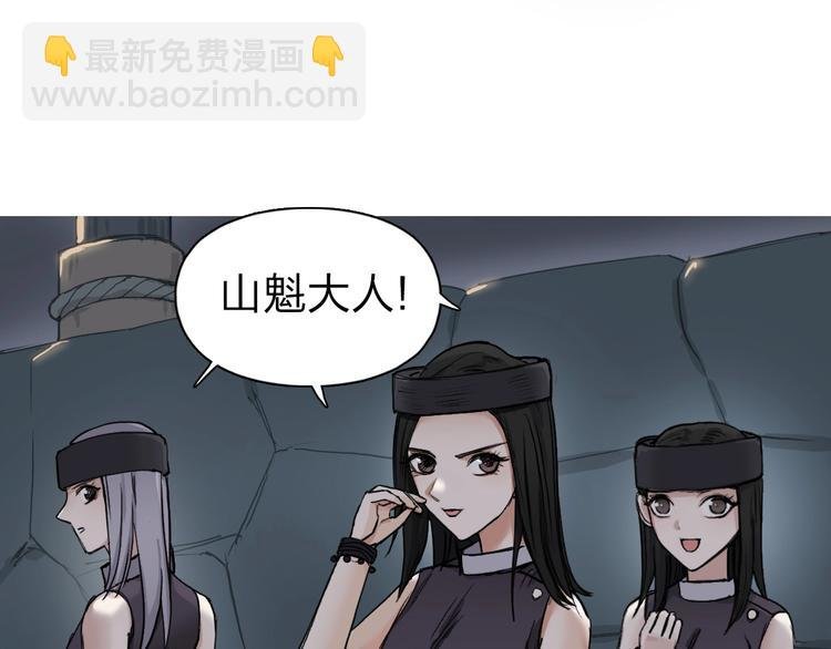 第210话 扮