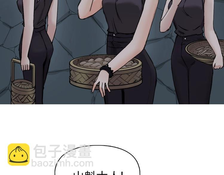 第210话 扮