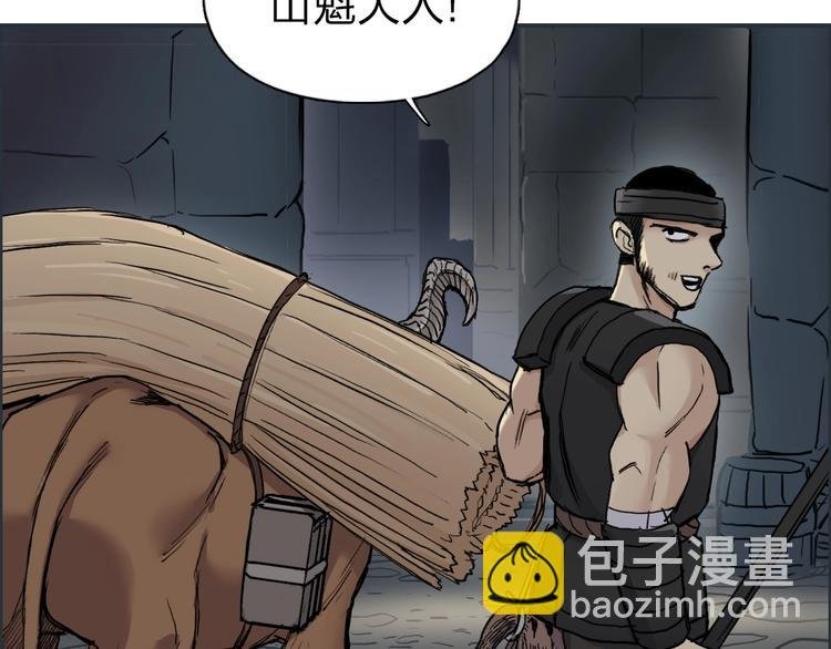 第210话 扮