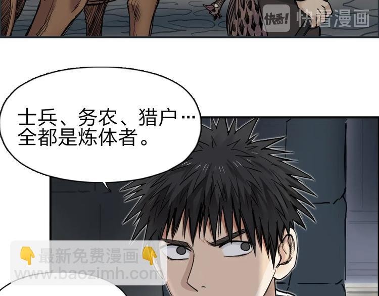 第210话 扮