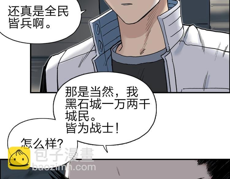 第210话 扮