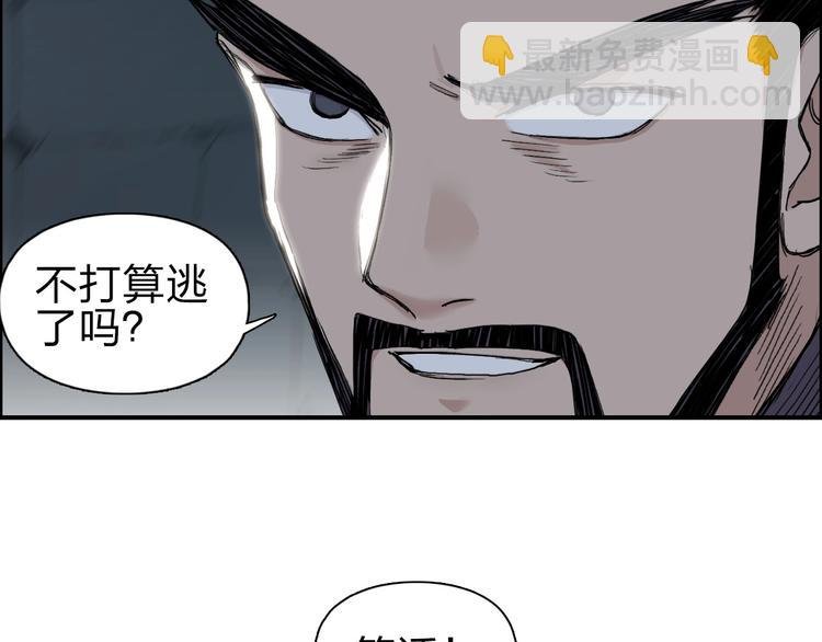 第210话 扮