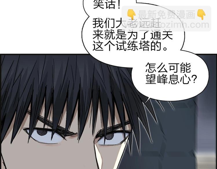 第210话 扮
