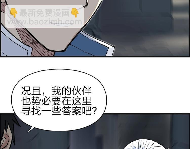 第210话 扮