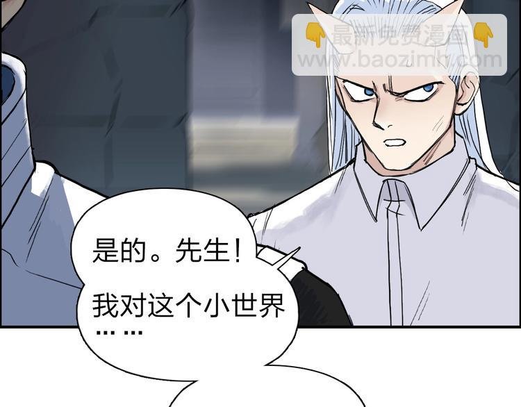 第210话 扮