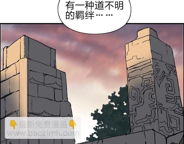 第210话 扮