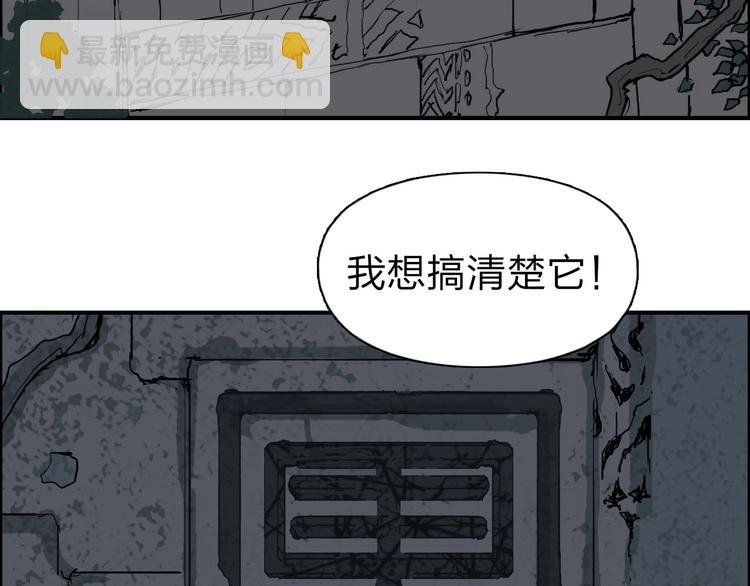 第210话 扮