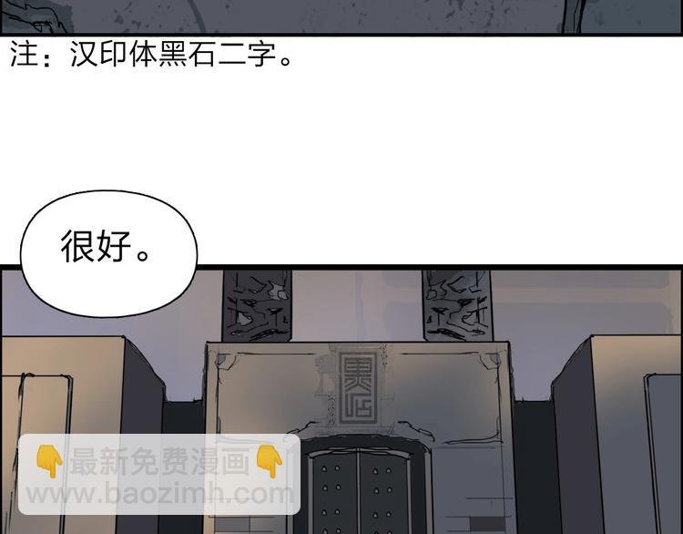 第210话 扮