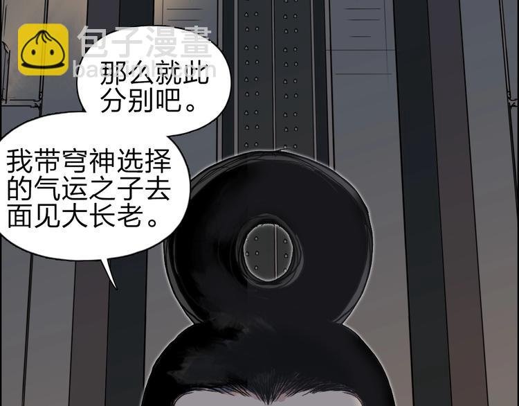 第210话 扮