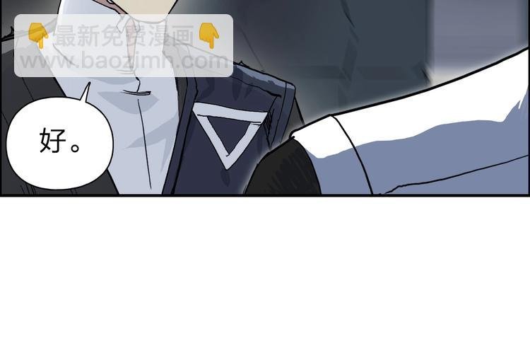 第210话 扮