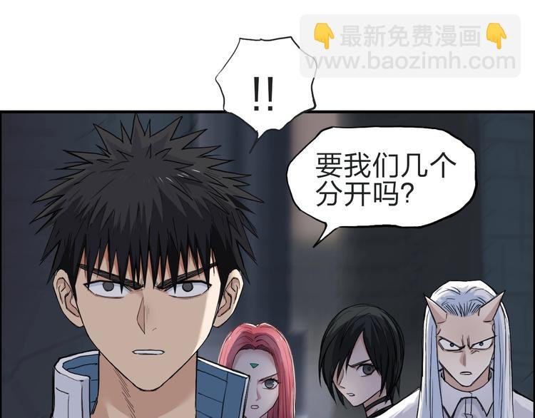 第210话 扮