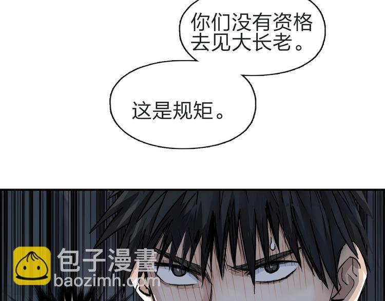 第210话 扮