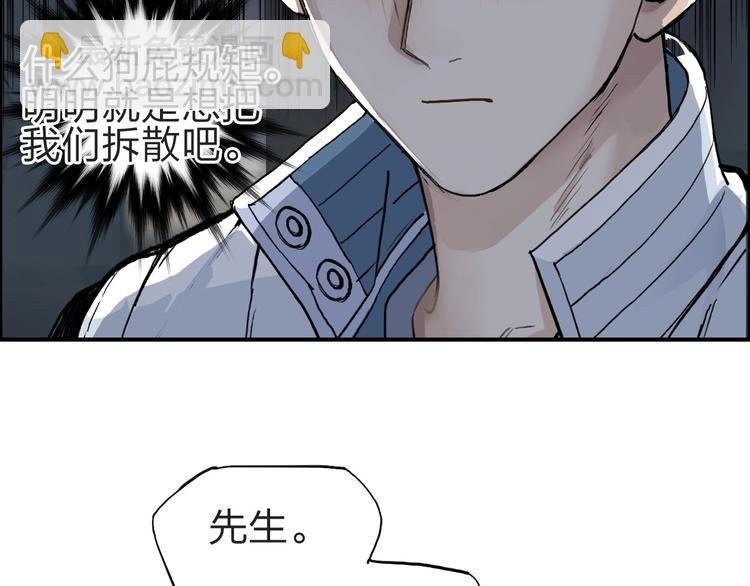 第210话 扮