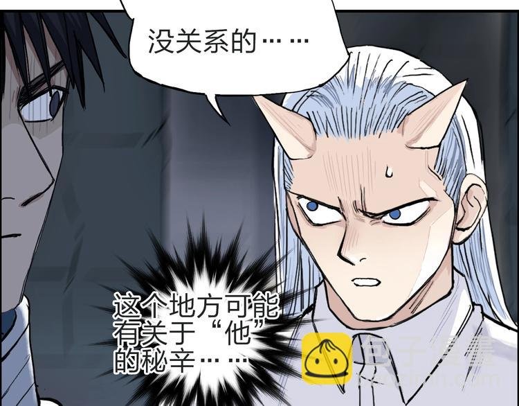 第210话 扮