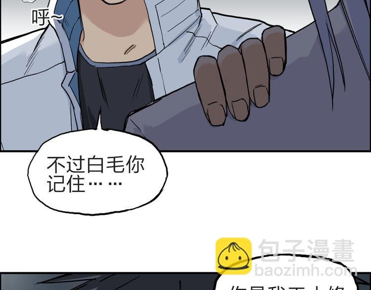 第210话 扮