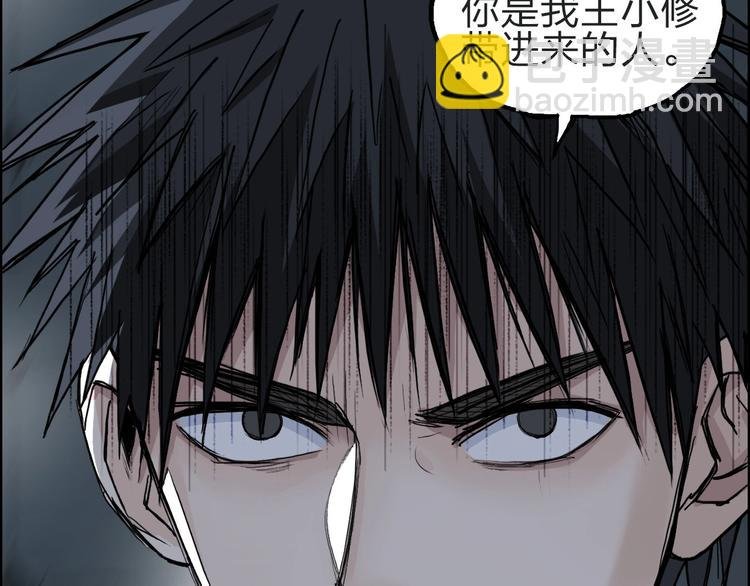 第210话 扮