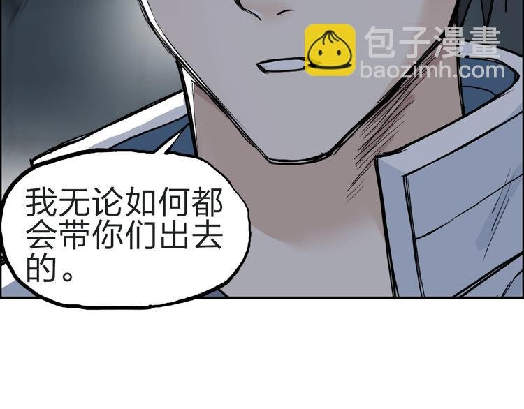 第210话 扮