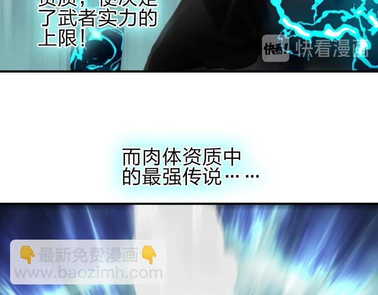第211话 此乃商机