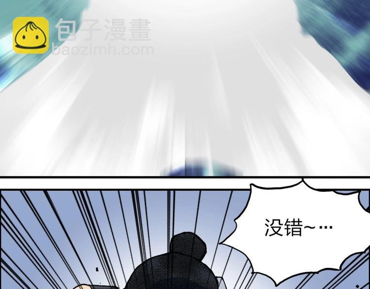 第211话 此乃商机