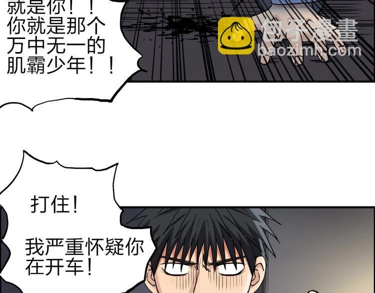 第211话 此乃商机
