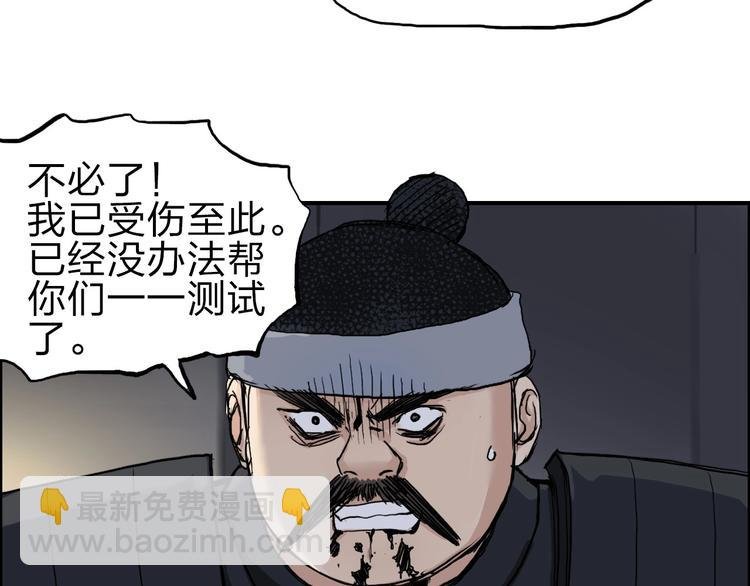 第211话 此乃商机
