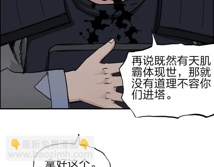 第211话 此乃商机