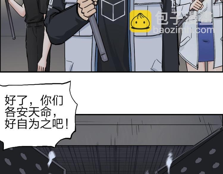 第211话 此乃商机