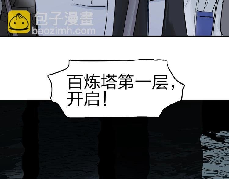 第211话 此乃商机