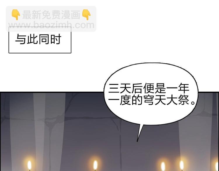 第211话 此乃商机